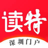 读特APP新闻客户端(读特app新闻客户端下载)