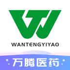 万腾医药(万腾医药黄石招送药车司机招聘)