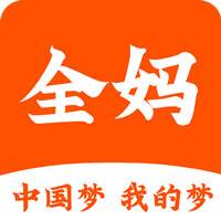 全妈(全妈唱人生的道场)
