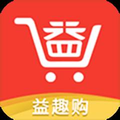 益趣购app(益趣购物红包赚钱)