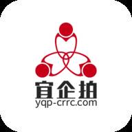 宜企拍app(宜企拍app官方网站)