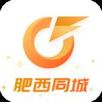 肥西同城app(肥西兼职)