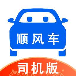 一喂顺风车司机版app(一喂 顺风车)