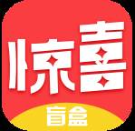 惊喜盲盒app(惊喜盲盒图片)