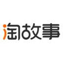 淘故事app(淘故事app联系电话)