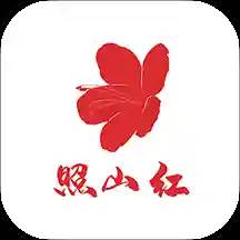 照山红app(照山红什么意思)