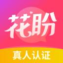 花盼(花盼聊天赚钱app)