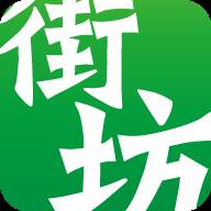 新街坊(新街坊邻居演员表介绍大全)