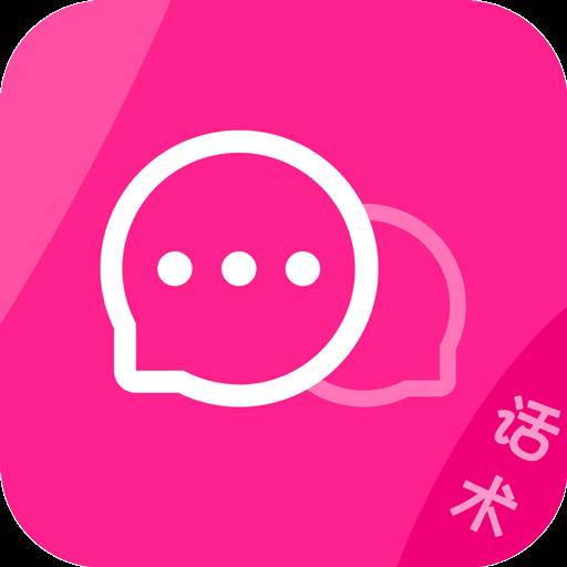 聊天话术库(聊天话术库网页版)