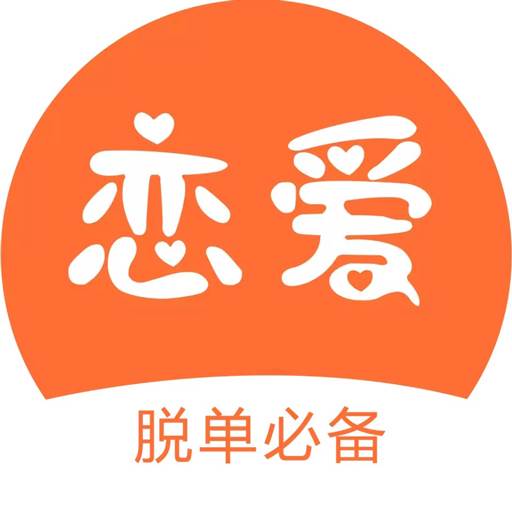 聊天对话回复神器app(各种聊天神回复大全)