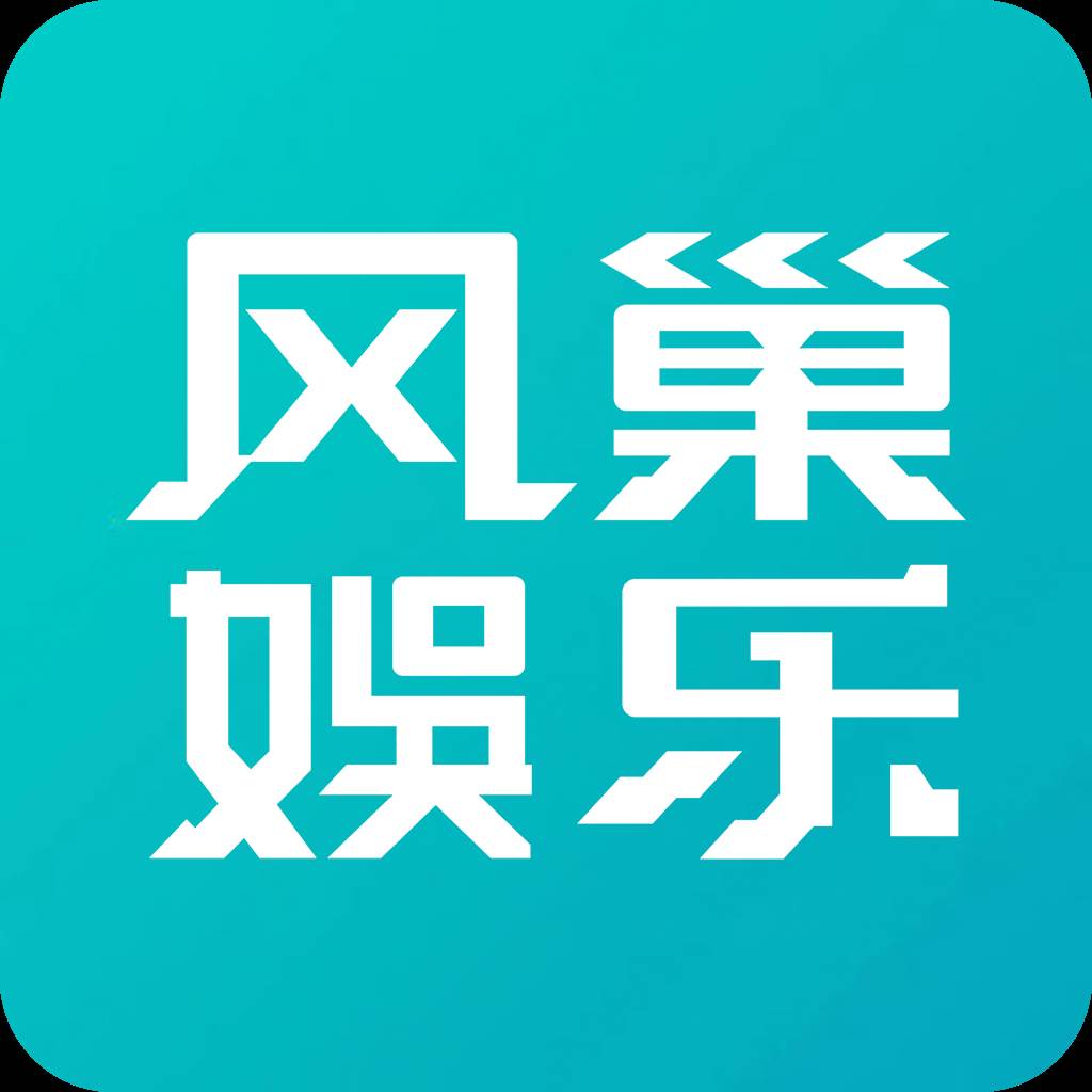 风巢app(风巢之门攻略)