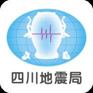 紧急地震信息(紧急地震信息服务终端招标 陕西省地震局)