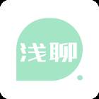 浅聊(浅聊艺术画画视频)