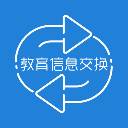 教育信息交换app(教育信息1.0)