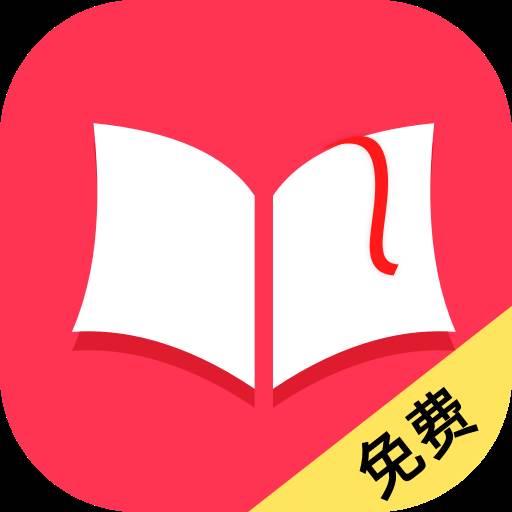 百年免费小说app(免费阅读100年的app)