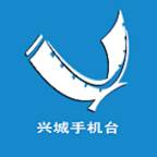 爱兴城app(成都爱兴)