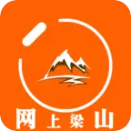 网上梁山(梁山县网)