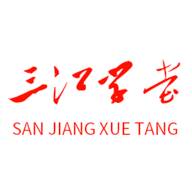 三江学堂app(三江学堂哪个大学)