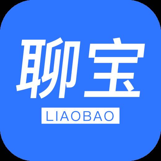 聊宝聊天交友平台(聊天宝官网下载)