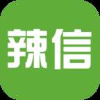 辣信app(辣信是什么)