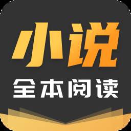 TXT免费阅读快读小说app(快读全本免费下载)