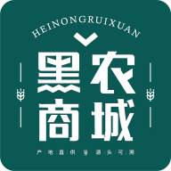 黑农商城app(黑农商城是传销吗)