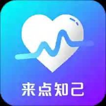 来点知己(歌名什么知己来着)