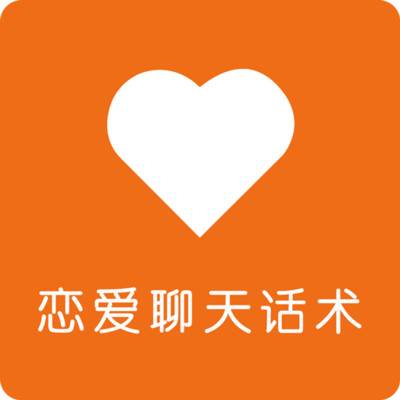 聊天技巧说话口才训练app(说话聊天技巧与口才训练)