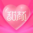 甜颜(甜颜可茶总部在哪里)