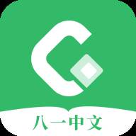 八一中文网手机版(八一中文网免费下载)