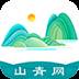 山青网app(山青网盘)