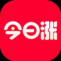 今日涨app(今日涨停)