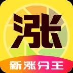 新涨分王app(涨分网下载)