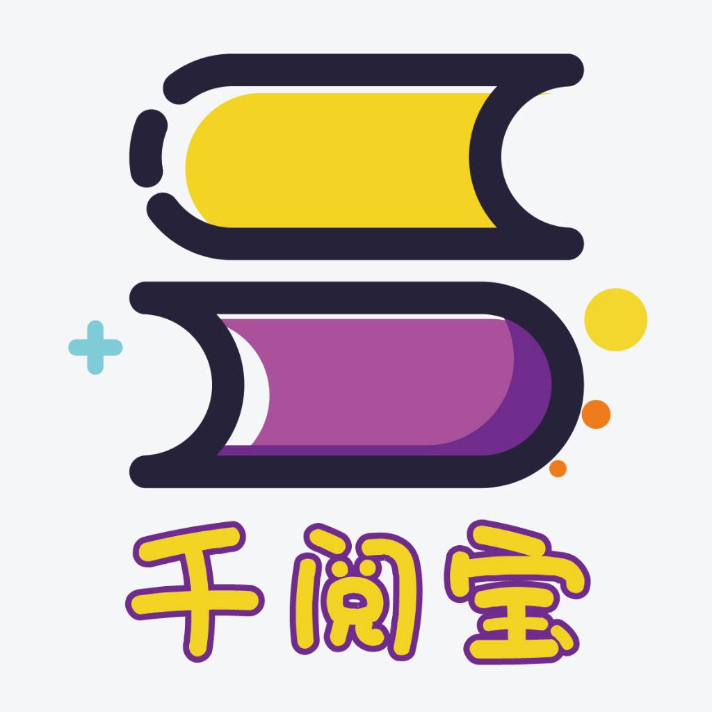 千阅宝(千阅宝全球交易版)