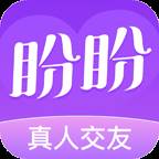 盼盼交友app(盼盼交友软件是哪个公司旗下的)