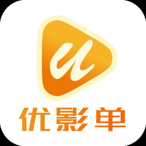 优影单app(优u影视)