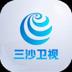 三沙卫视app(三沙卫视今日播放的电影)