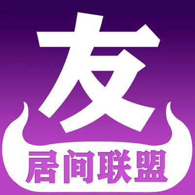 友路app(友路通解压码和密码大全)