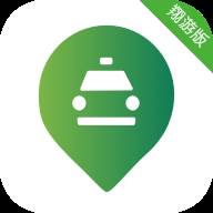 江南司机翔游版app(江南司机翔游版司机基本收入怎么算)