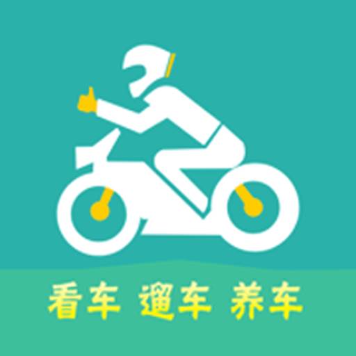 摩友之家app(机车俱乐部)(摩友之家英文)