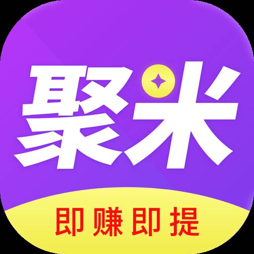 聚米资讯app(聚米官网)