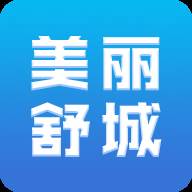 美丽舒城(舒城宣传片)