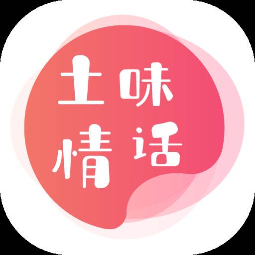 积木土味情话(积木软文经典)