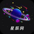 星辰网app(星辰网络科技有限公司是干嘛的)