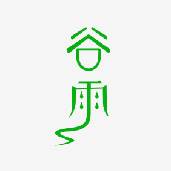 谷雨网app(谷雨网络百家号)