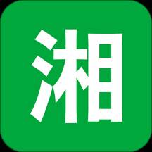 潇湘头条app(潇湘头条公司咋样)