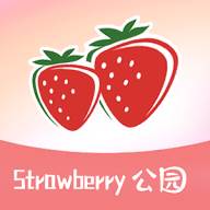 草莓公园app(草莓公园第二季)