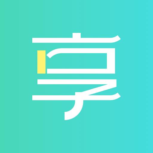 享你有app(享你有客服)