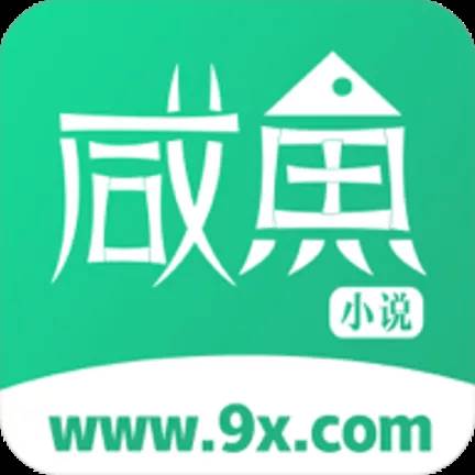 咸鱼无广告小说app(咸鱼无广告小说下载)
