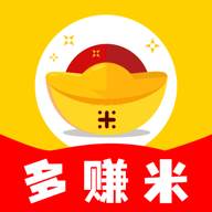 多赚米app(米多赚钱在线下载)